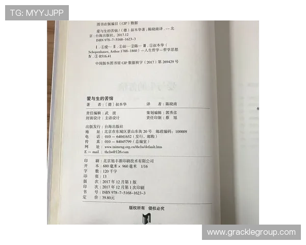 尊龙网站探索人生就是博的哲学,助你解析人生的复杂游戏 尊龙网站探索人生就是博的哲学,助你解析人生的复杂游戏