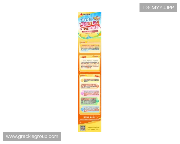 d88尊龙集团最新优惠活动全面解析助你轻松赢取丰厚奖励