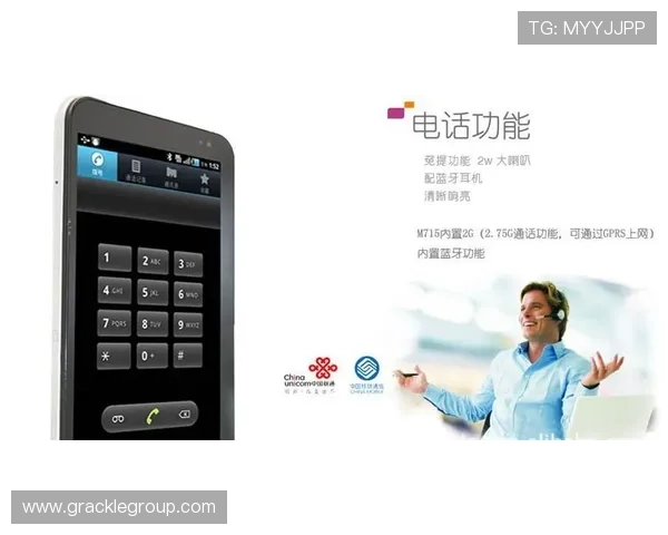 尊龙旗舰厅app多平台兼容，支持手机、平板等多设备无缝切换体验