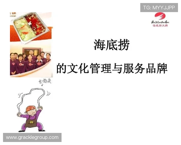 深入了解尊龙集团官网的企业文化与品牌价值