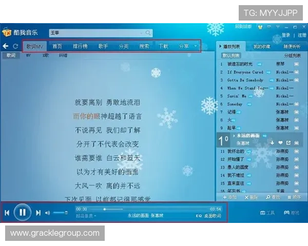 畅享尊龙棋牌app，全新界面与用户体验的完美结合